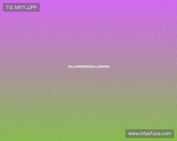 宝博app安全可靠性分析，选择宝博app的五大理由详解