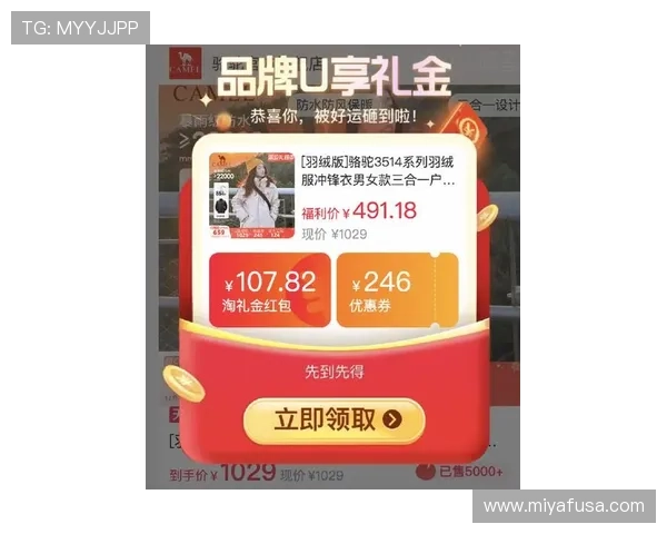 凯发旗舰厅登录免费下载官网：最新优惠活动与福利礼包一站式领取指南