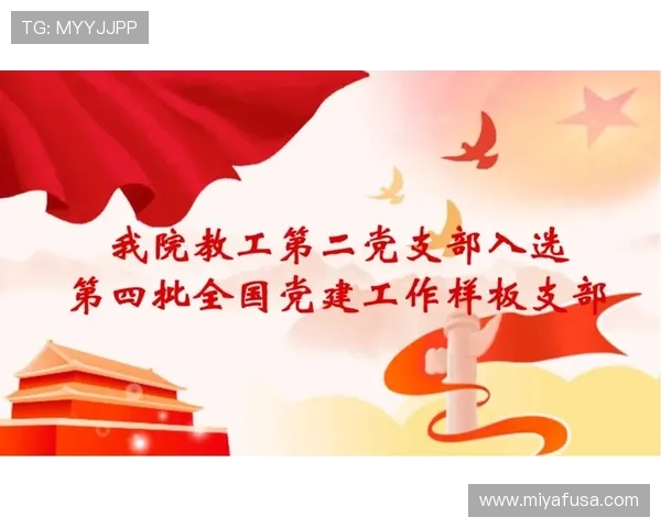 必赢中国官网安全保障措施详解确保用户信息安全无忧