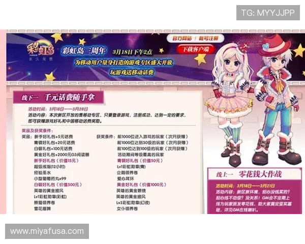 十三张游戏平台丰富奖励机制，赢取丰厚奖品轻松无压力