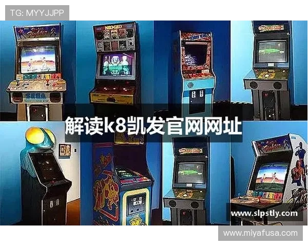 凯发K8.com登录娱乐平台操作指南帮助新手快速上手畅玩游戏体验