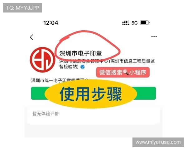 K8电子注册流程详解帮助新手快速完成注册步骤指南 K8电子注册流程详解帮助新手快速完成注册步骤指南