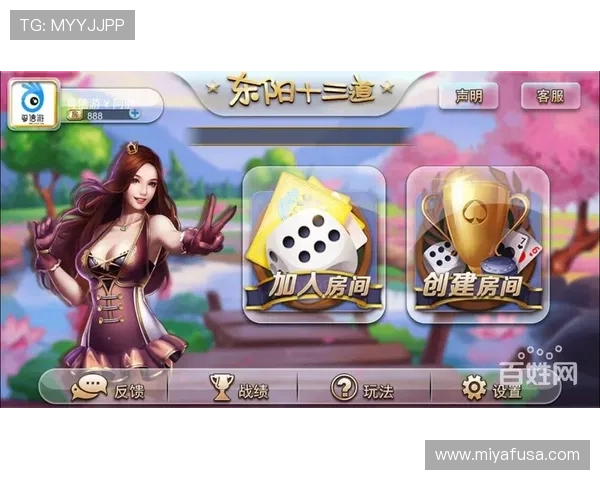 决战十三水官方最新版游戏大厅免费体验，丰富奖励等你来领取，提升你的游戏乐趣