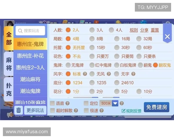 三公游戏规则全面解析，帮助新手快速入门掌握核心玩法