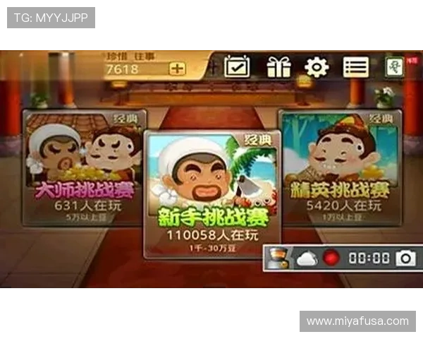 免费4399小游戏大全中的斗地主游戏有哪些特色玩法和最新版本介绍