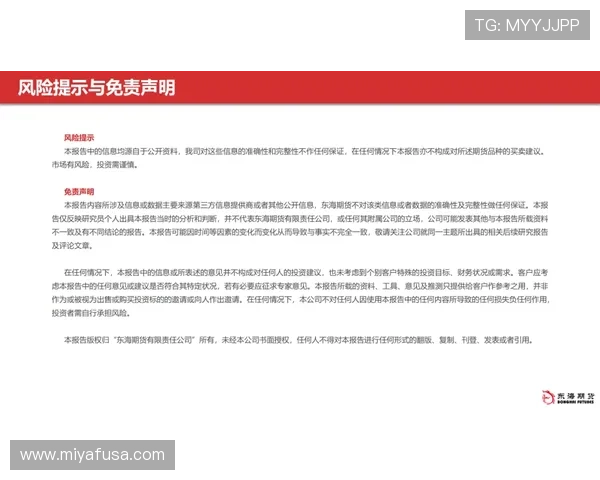 凯发电脑版安全保障措施，保障玩家账号信息和资金安全