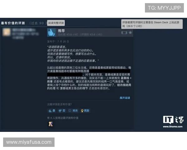 凯发注册游戏用户评价与反馈真实玩家体验分享