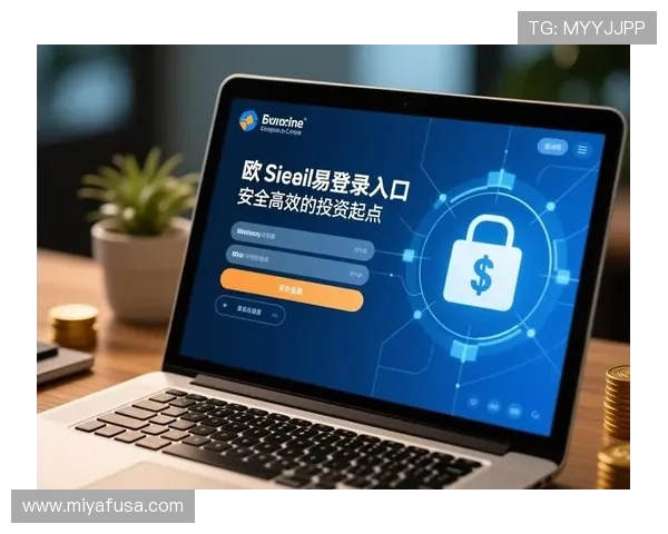 欧博app登录入口官方推荐渠道，确保账号安全的最佳登录方式