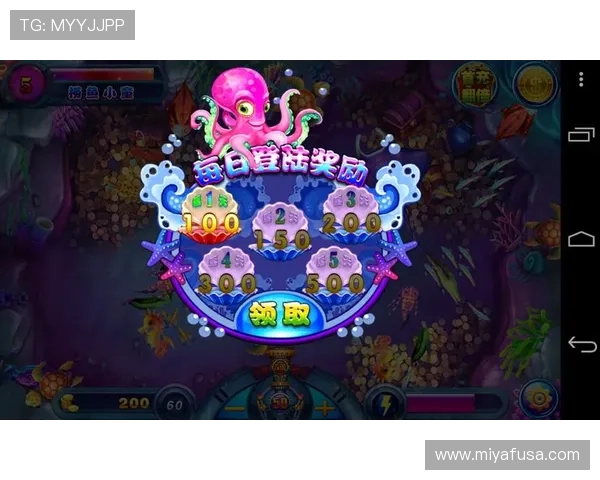 选择优质ag捕鱼电子游戏平台，体验流畅操作和多样化游戏内容