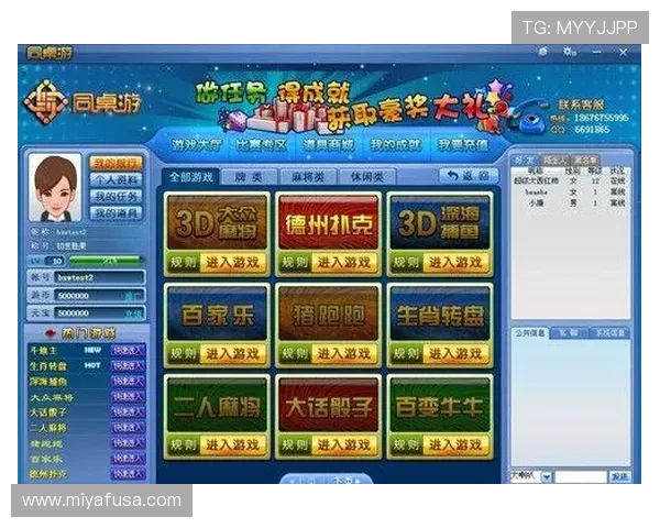下载开元天豪棋牌app下载享受便捷的操作界面和流畅的游戏体验