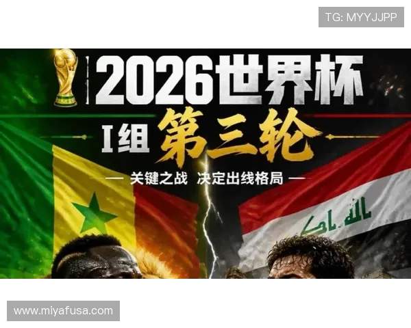 世界杯伊拉克vs塞内加尔比赛直播入口及在线观看方法详细介绍