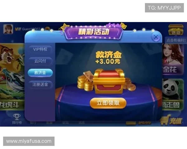 开元棋牌在线入口安全稳定,玩家可以随时随地畅享丰富的游戏体验 开元棋牌在线入口安全稳定,玩家可以随时随地畅享丰富的游戏体验