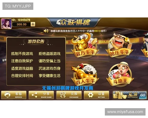 开元棋牌网址娱乐平台客服服务体系介绍全天候在线支持解决玩家疑问